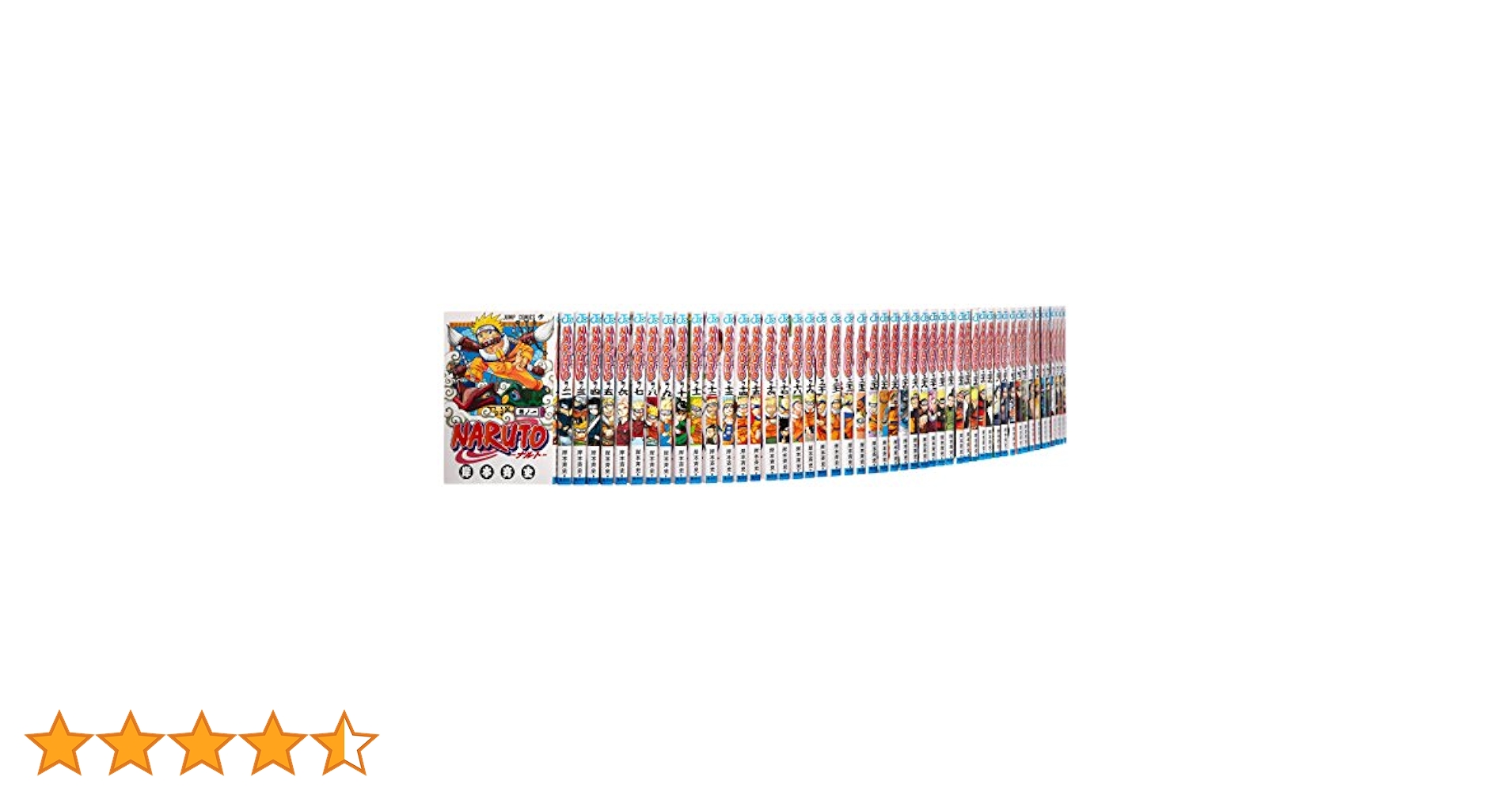 NARUTO-ナルト- コミック 全72巻完結セット (ジャンプコミックス